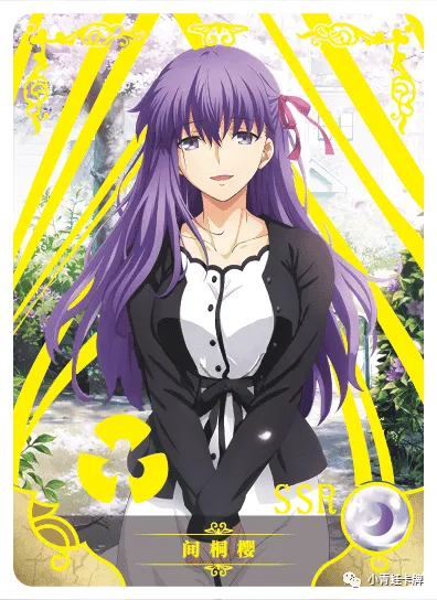 Sakura Matou SSR waifu card — Fate Series