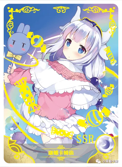 Kanna Kamui SSR waifu card — Miss Kobayashi's Dragon Maid