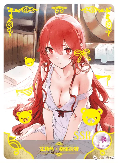 Eris Boreas Greyrat SSR waifu card — Mushoku Tensei: Jobless Reincarnation