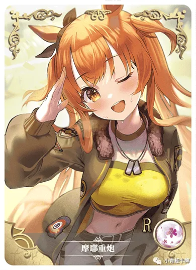 Mayano Top Gun R waifu card — Uma Musume Pretty Derby