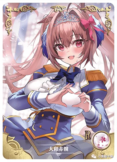 Daiwa Scarlet R waifu card — Uma Musume Pretty Derby