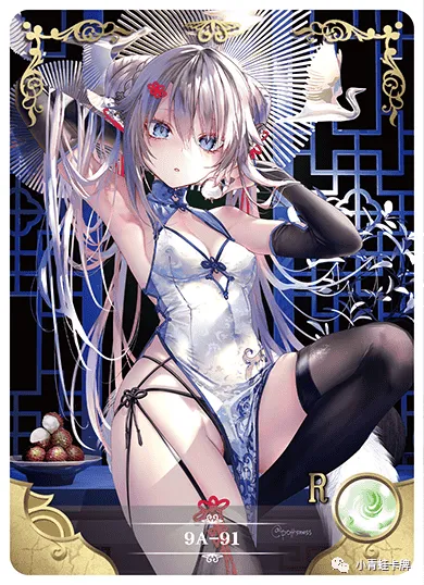 9A-91 R waifu card — Girls' Frontline