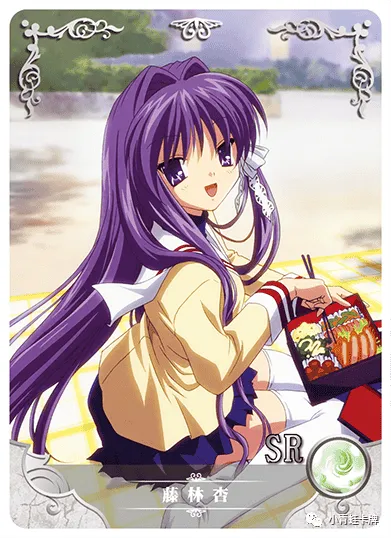 Kyou Fujibayashi SR waifu card — Clannad