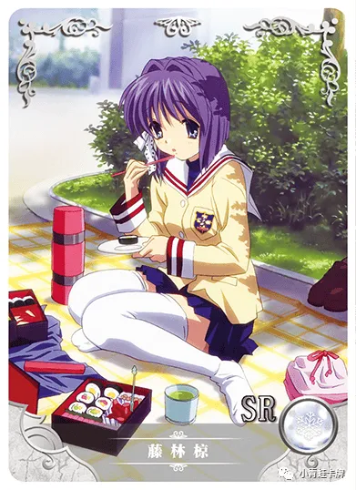 Ryou Fujibayashi SR waifu card — Clannad