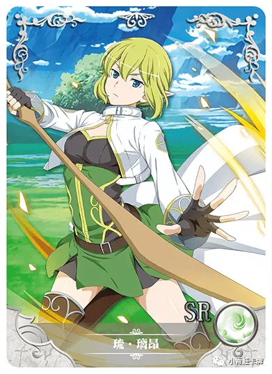 Ryuu Lion SR waifu card — Is It Wrong to Try to Pick Up Girls in a Dungeon?