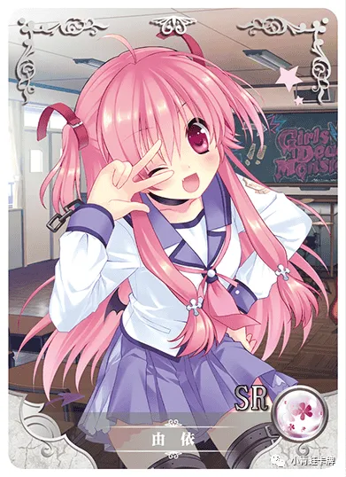 Yui SR waifu card — Angel Beats!