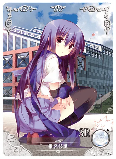 Eri Shiina SR waifu card — Angel Beats!