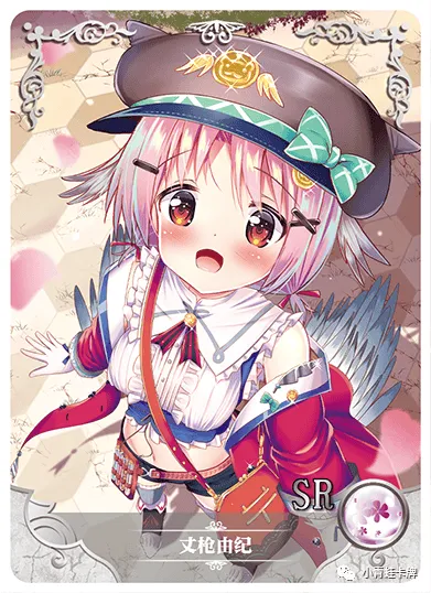 Yuki Takeya SR waifu card — School-Live!