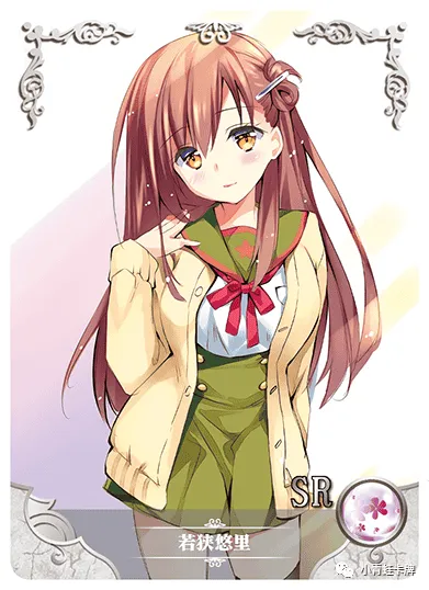 Yuuri Wakasa SR waifu card — School-Live!