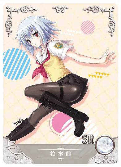 Sen Yarizui SR waifu card — Ben-To