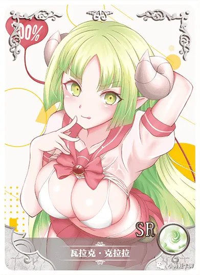 Valac Clara SR waifu card — Welcome to Demon School! Iruma-kun