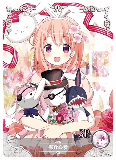 Cocoa Hoto SR waifu card — Is the Order a Rabbit?