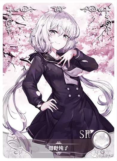 Junko Konno SR waifu card — Zombieland Saga