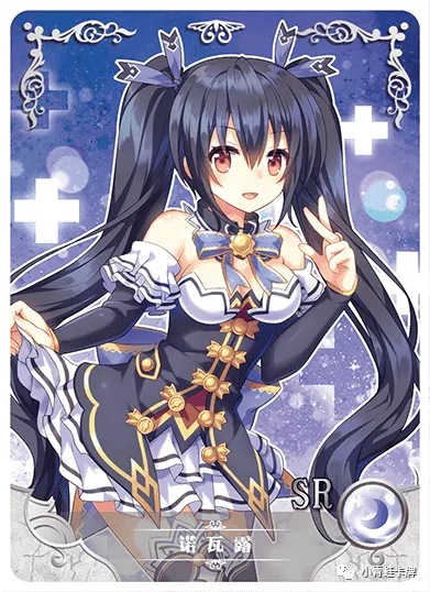 Noire SR waifu card — Hyperdimension Neptunia