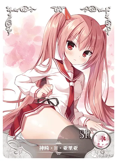 Aria H Kanzaki SR waifu card — Aria the Scarlet Ammo