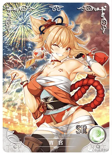 Yoimiya SR waifu card — Genshin Impact