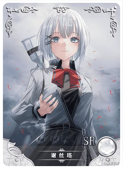 Siesta SR waifu card — The Detective is Already Dead