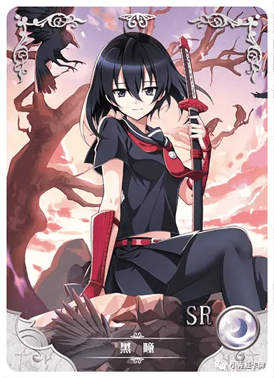 Kurome SR waifu card — Akame Ga Kill!