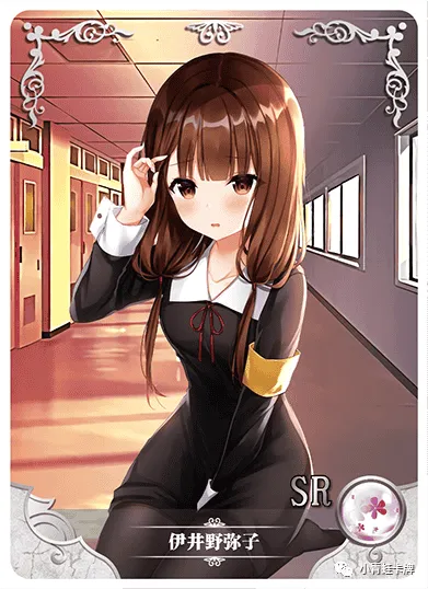 Miko Iino SR waifu card — Kaguya-sama: Love is War