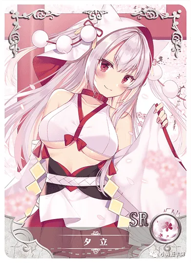 Yuudachi SR waifu card — Kantai Collection