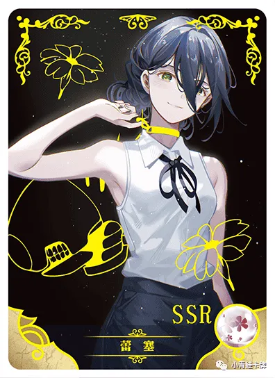 Reze SSR waifu card — Chainsaw Man