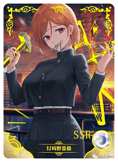 Kugisaki Nobara SSR waifu card — Jujutsu Kaisen