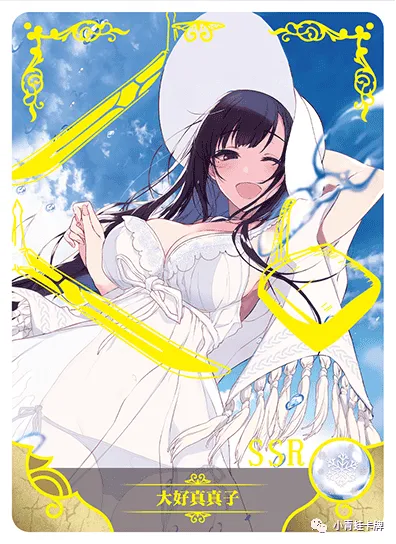 Mamako Oosuki SSR waifu card — Do You Love Your Mom and Her Two-Hit Multi-Target Attacks?