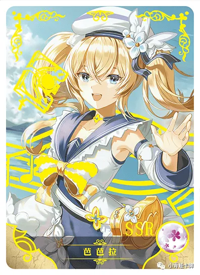 Barbara SSR waifu card — Genshin Impact