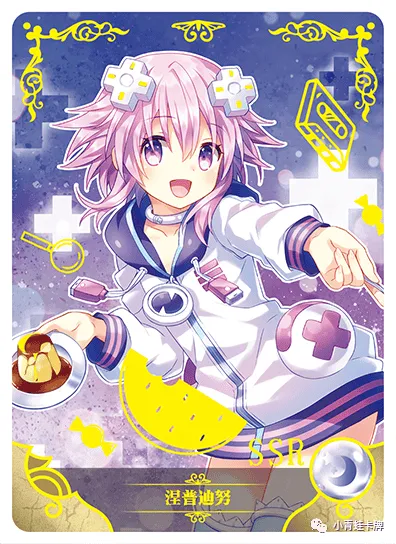 Neptune SSR waifu card — Hyperdimension Neptunia
