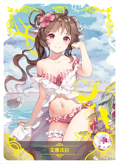 Eyjafjalla SSR waifu card — Arknights