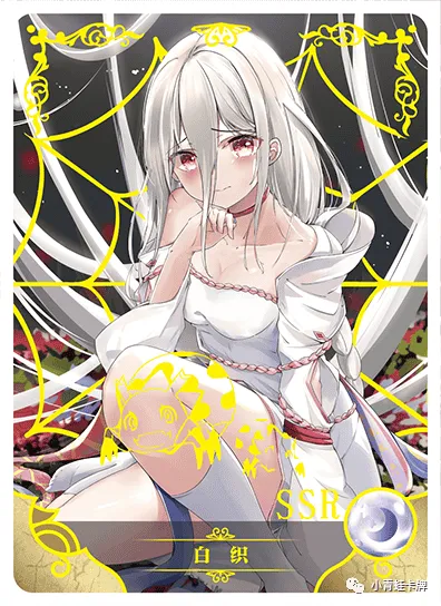 Shiraori SSR waifu card — So I'm a Spider, So What?