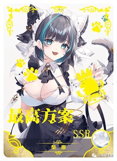 Cheshire SSR waifu card — Azur Lane