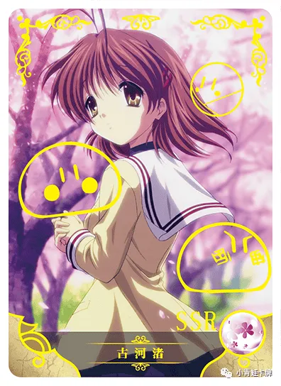 Nagisa Furukawa SSR waifu card — Clannad