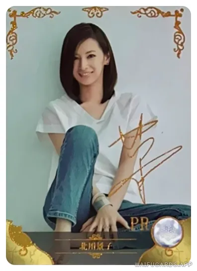 Keiko Kitagawa PR waifu card — Voice Actor (Seiyu)