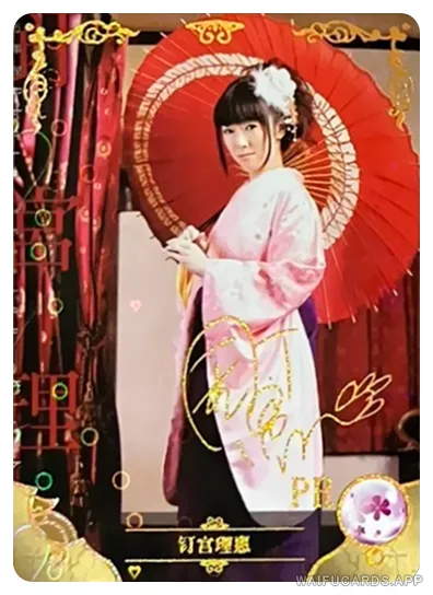Rie Kugimiya PR waifu card — Voice Actor (Seiyu)