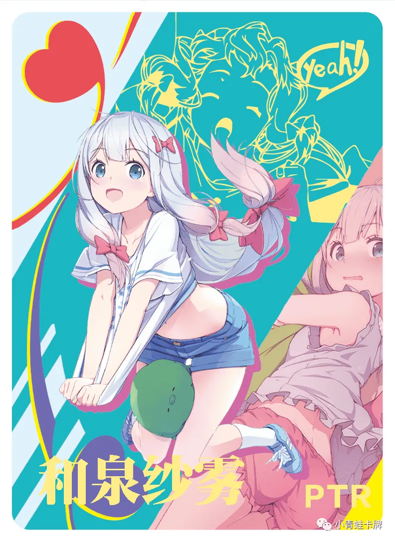 Sagiri Izumi PTR waifu card — Eromanga Sensei