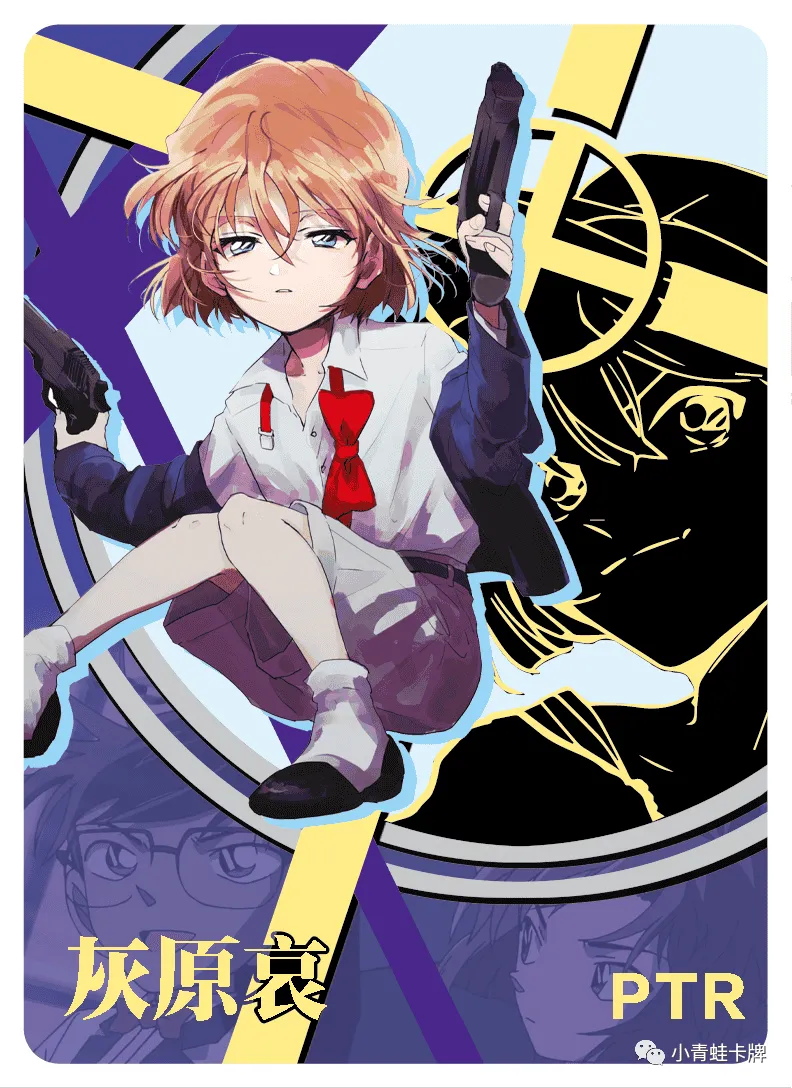 Ai Haibara PTR waifu card — Detective Conan