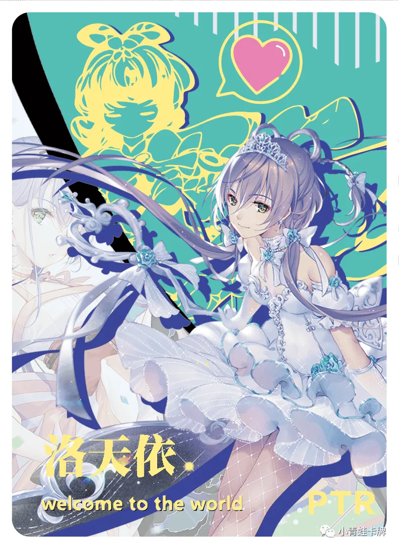 Luo Tianyi PTR waifu card — Vocaloid