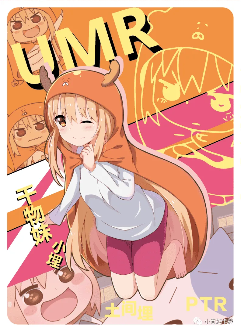 Umaru Doma PTR waifu card — Himouto! Umaru-chan