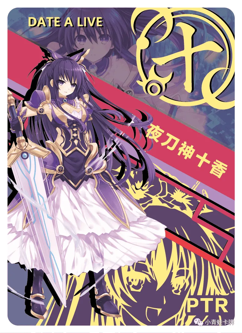 Tohka Yatogami PTR waifu card — Date A Live