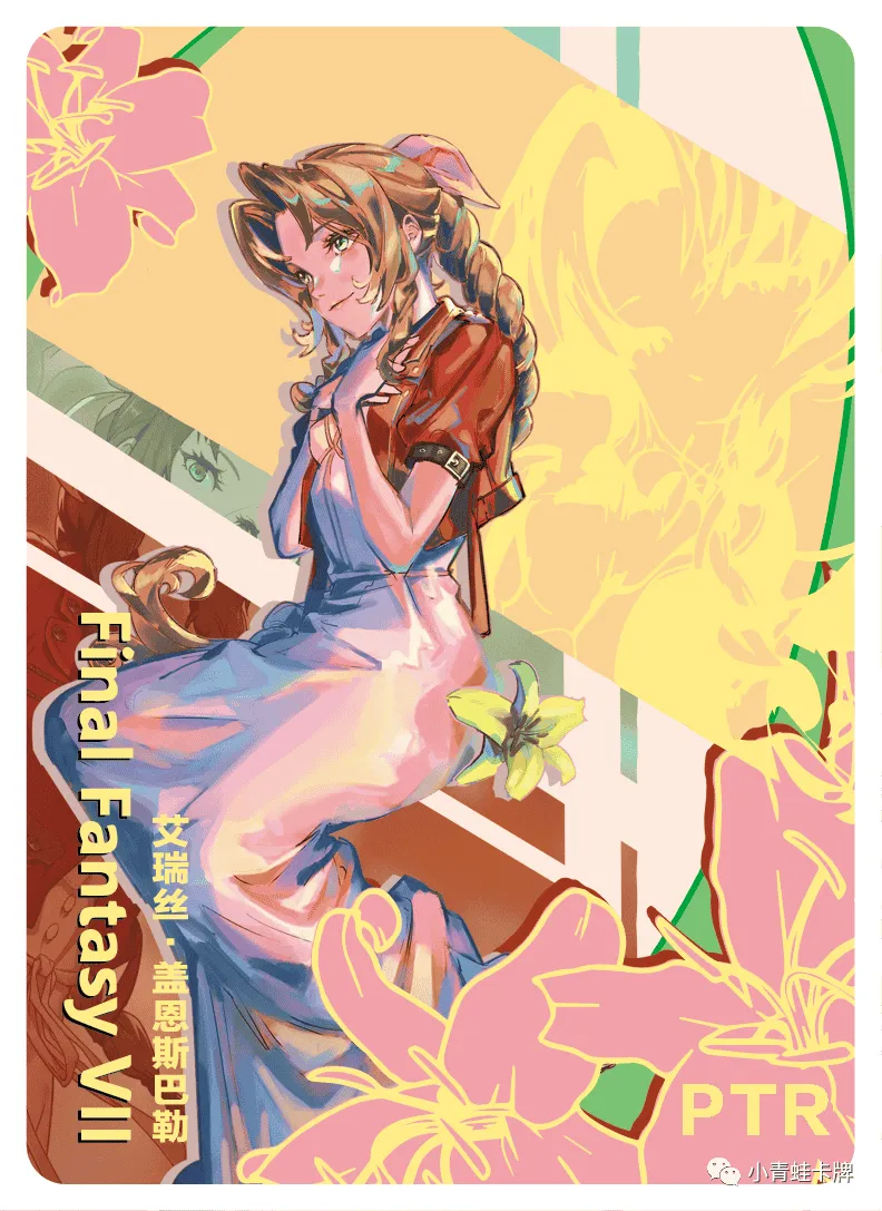 Aerith Gainsborough PTR waifu card — Final Fantasy