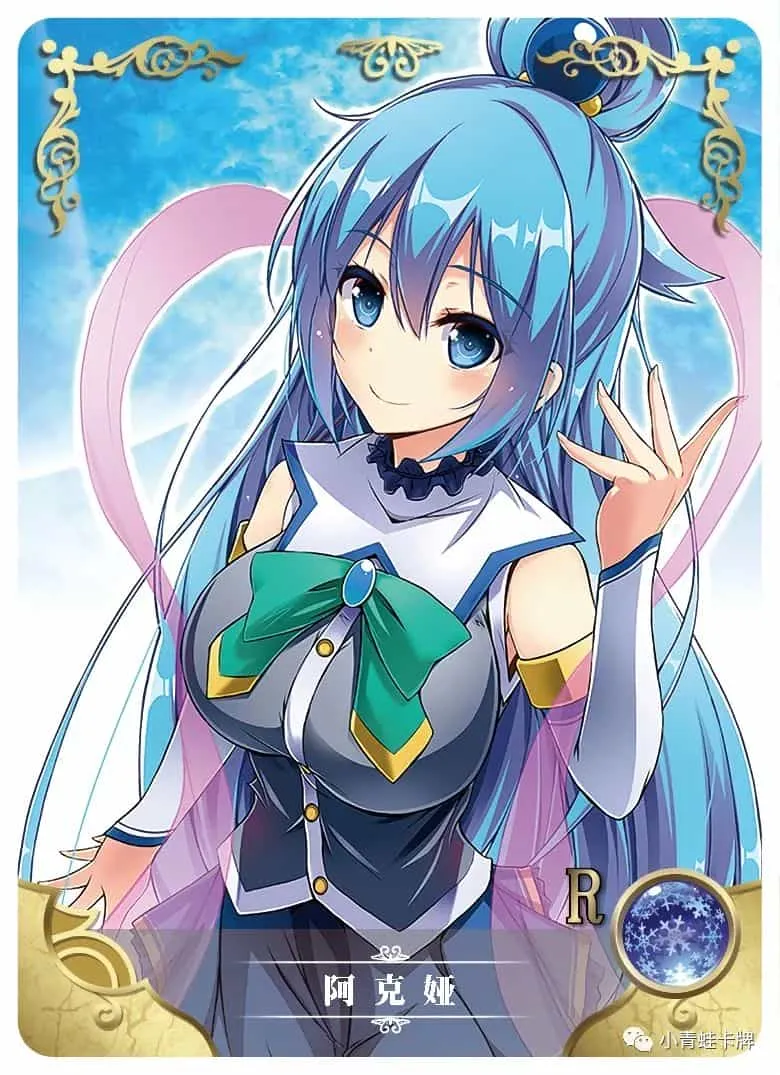 Aqua R waifu card — God's Blessing on this Wonderful World! (KonoSuba)