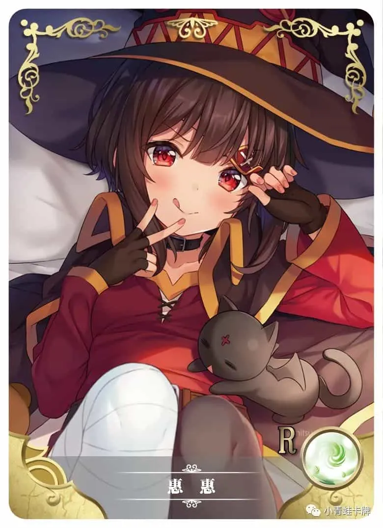 Megumin R waifu card — God's Blessing on this Wonderful World! (KonoSuba)