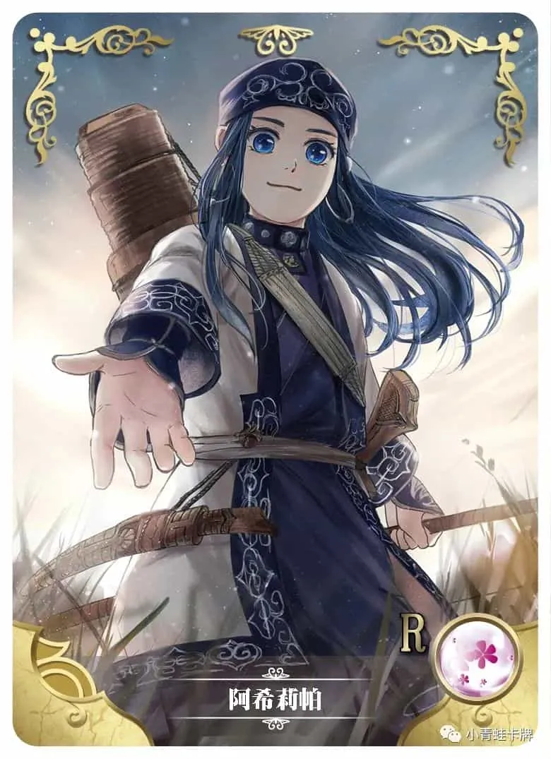 Asirpa R waifu card — Golden Kamuy