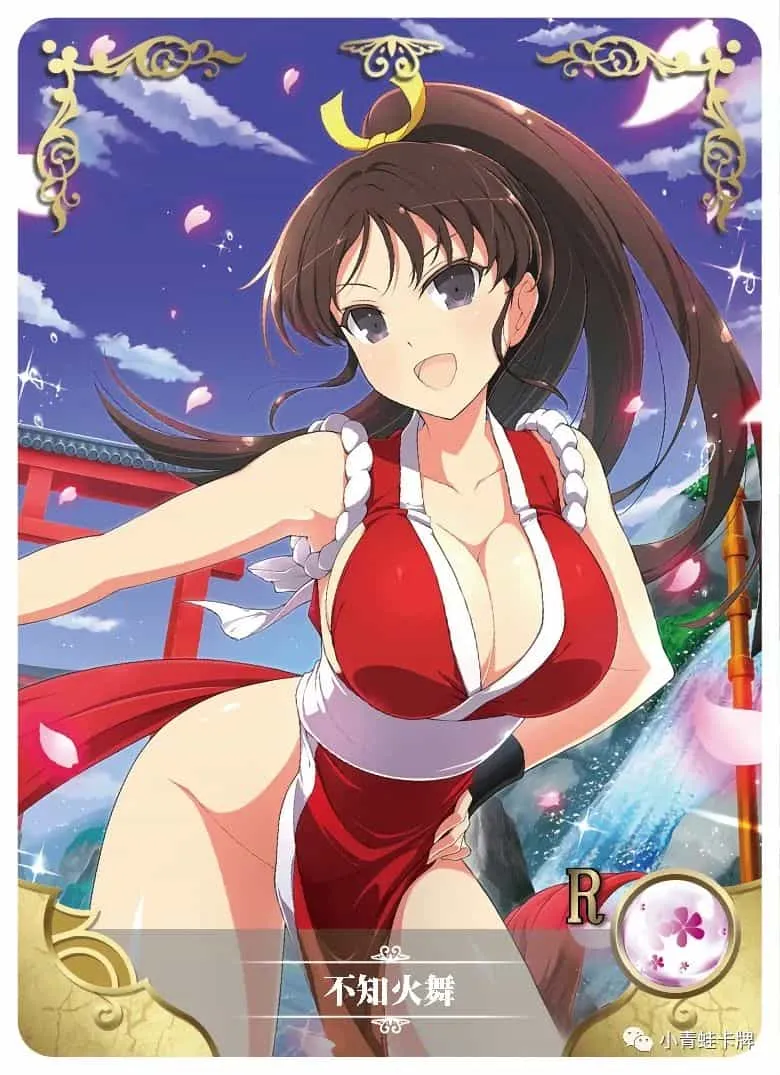 Mai Shiranui R waifu card — The King of Fighters