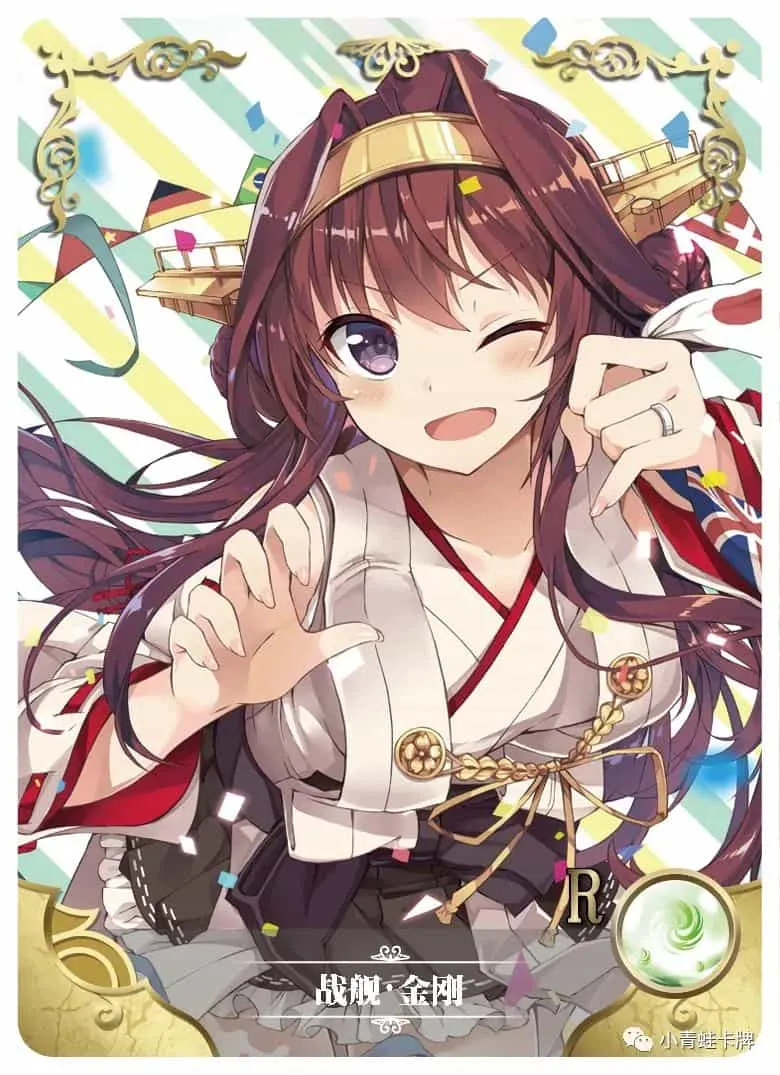 Kongou R waifu card — Kantai Collection