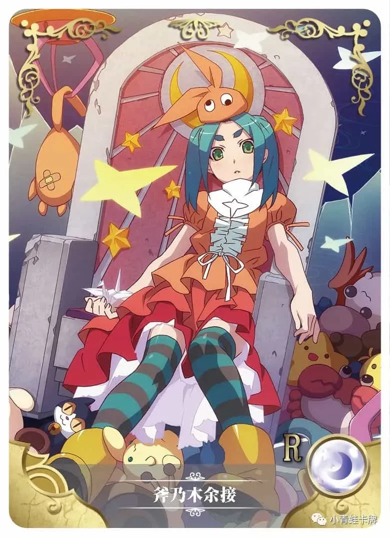 Yotsugi Ononoki R waifu card — Monogatari Series