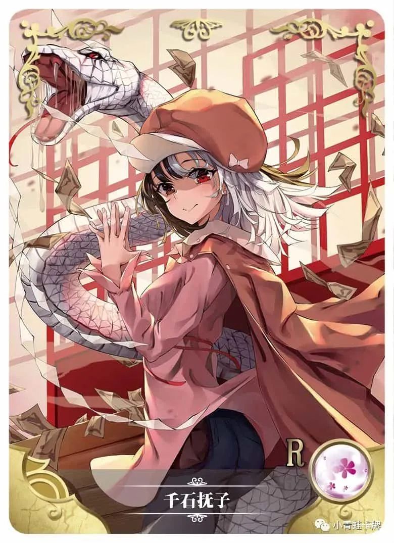 Nadeko Sengoku R waifu card — Monogatari Series