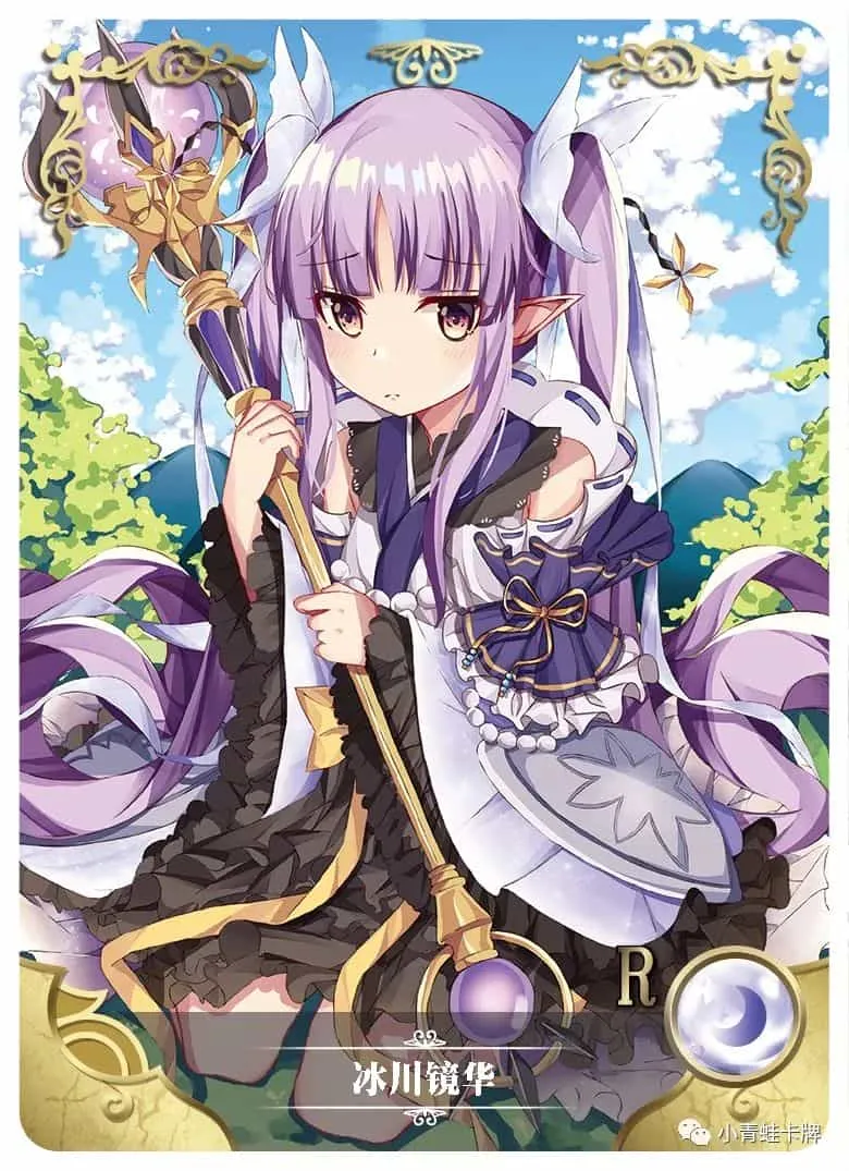 Kyouka Hikawa R waifu card — Princess Connect Re:Dive