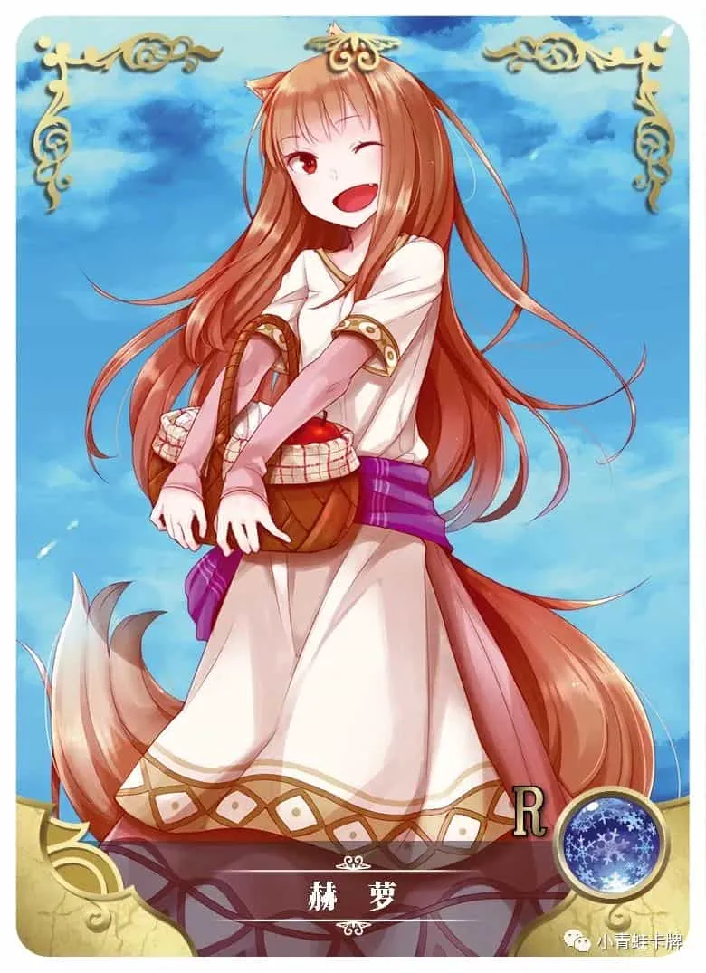 Holo R waifu card — Spice & Wolf